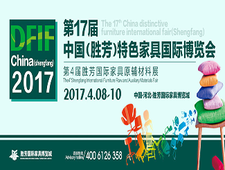 勝芳國際家具博覽城展會信息