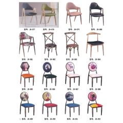 咖啡椅 牛角椅 水曲柳木椅 時尚椅 休閑椅 時尚簡約 餐廳家具 書房家具 休閑家具