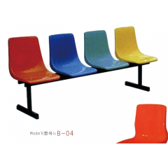 勝芳排椅批發 連排椅 候車椅 機場椅 公共椅 銀行等候椅 醫院候診椅 公園椅 快餐排椅 食堂排椅 學校家具 戶外家具 俊杰家具