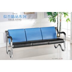 勝芳排椅批發 連排椅 候車椅 機場椅 公共椅 銀行等候椅 醫院候診椅 公園椅 快餐排椅 食堂排椅 學校家具 戶外家具 俊杰家具