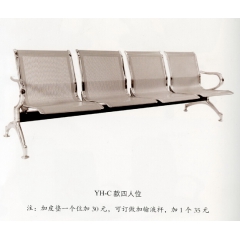 勝芳排椅批發 連排椅 候車椅 機場椅 公共椅 銀行等候椅 醫院候診椅 公園椅 快餐排椅 食堂排椅 學校家具 戶外家具 俊杰家具