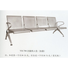 勝芳排椅批發 連排椅 候車椅 機場椅 公共椅 銀行等候椅 醫院候診椅 公園椅 快餐排椅 食堂排椅 學校家具 戶外家具 俊杰家具