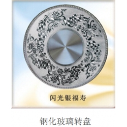 勝芳轉(zhuǎn)盤批發(fā) 玻璃轉(zhuǎn)盤 餐桌轉(zhuǎn)盤 桌面轉(zhuǎn)盤 實心大轉(zhuǎn)盤 鋼化玻璃轉(zhuǎn)盤 酒店家具 賽諾二合家具