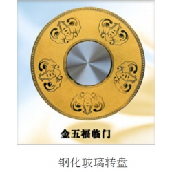 勝芳轉(zhuǎn)盤批發(fā) 玻璃轉(zhuǎn)盤 餐桌轉(zhuǎn)盤 桌面轉(zhuǎn)盤 實心大轉(zhuǎn)盤 鋼化玻璃轉(zhuǎn)盤 酒店家具 賽諾二合家具