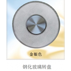 勝芳轉(zhuǎn)盤批發(fā) 玻璃轉(zhuǎn)盤 餐桌轉(zhuǎn)盤 桌面轉(zhuǎn)盤 實心大轉(zhuǎn)盤 鋼化玻璃轉(zhuǎn)盤 酒店家具 賽諾二合家具