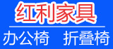 紅利家具