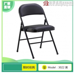 勝芳 培訓椅 塑料 可折疊椅子 職員辦公接待椅 會場靠背椅子 會議折椅 紅利家具廠辦公椅批發