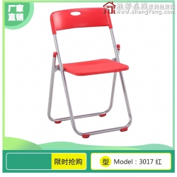 勝芳 便攜式 可折疊 培訓 辦公 會議 洽談 簽到 簡易電腦學習戶外擺攤 紅利家具廠辦公椅批發