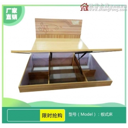 勝芳床鋪批發 折疊床 龍骨床 雙人床 鐵藝雙人床床 午休床 簡約歐式床 架子床 行軍床 單人床 璐陽家具