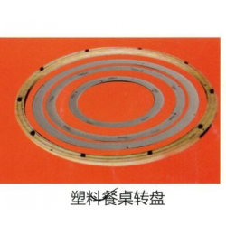 勝芳轉盤批發 玻璃轉盤 餐桌轉盤 桌面轉盤 實心大轉盤 鋼化玻璃轉盤 酒店家具 賽諾二合