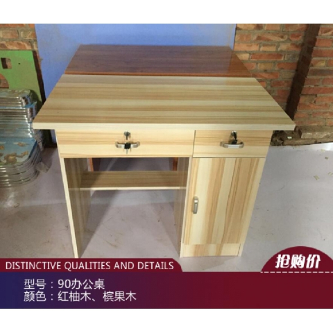 勝芳辦公桌批發 辦公電腦桌 職員桌 員工桌 寫字臺 帶抽屜辦公桌 辦公家具 勝發家具