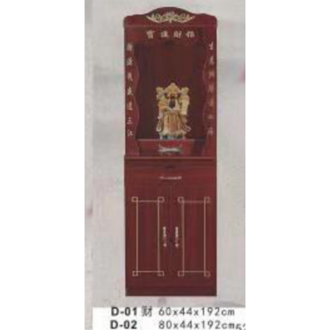 勝芳家具批發 貢桌 供桌 佛龕 實木供桌 財神桌 實木神臺 田豐家具