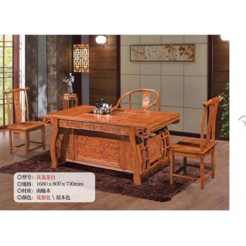 勝芳茶道桌批發 圍椅 茶桌椅組合 茶幾 茶道桌 泡茶桌 茶藝桌 功夫茶桌 茶臺桌 客廳家具 書房家具 休閑家具 軍發家具