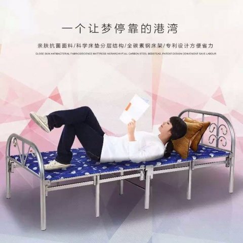 勝芳圓頭兩折床 折疊床 簡易床 午休床 四折床 單人床 陪護床 鐵藝床 竹板床 龍骨床 單人床批發 臥室家具 立達勝強家具