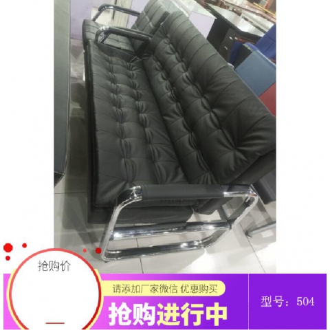 勝芳皮質沙發批發 簡約沙發 多人位沙發 辦公沙發 沙發床 皮革沙發 皮質轉角沙發 客廳家具 皮質家具 辦公家具 俊杰家具