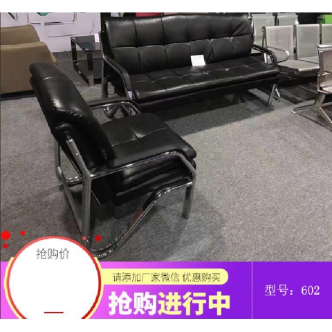 勝芳皮質沙發批發 簡約沙發 多人位沙發 辦公沙發 沙發床 皮革沙發 皮質轉角沙發 客廳家具 皮質家具 辦公家具 俊杰家具