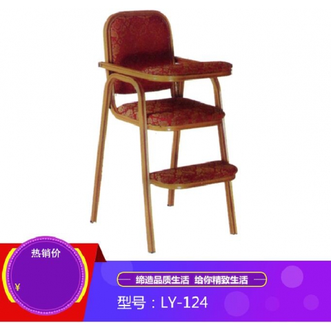 勝芳餐椅批發 酒店椅 復古餐椅 時尚椅 明清餐椅 休閑椅 主題家具 餐廳家具 書房家具 休閑家具 酒店家具 林億家具