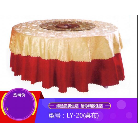 勝芳臺布批發 椅套 臺布 西服罩 酒店臺布 酒店椅套 布藝餐桌布 婚慶宴會餐廳連體椅子套罩 酒店彈力椅套 林億家具