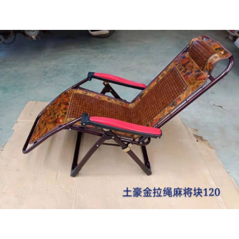 勝芳躺椅批發休閑椅折疊椅鐵制躺椅午睡椅老人躺椅懶人椅戶外家具休閑家具書房家具中正陽家具