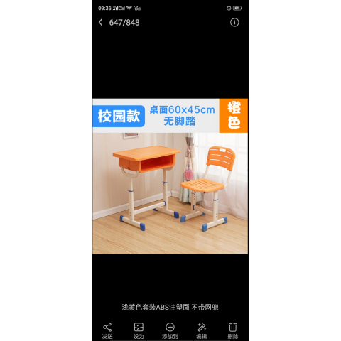 勝芳學生課桌批發 學習課桌 培訓課桌 培訓班課桌 單人課桌 雙人課桌 輔導班課桌 可升降學生課桌 學生家具 學校家具 山山家具