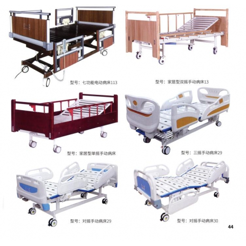 勝芳家具批發病床理容床 美容床 按摩床 SPA床 美體床 商業家具 艾灸美睫紋繡理療推拿按摩床