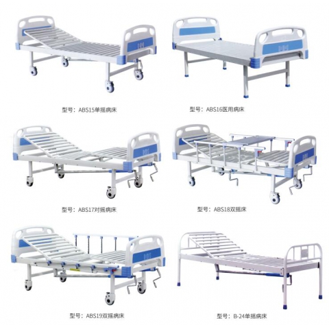 勝芳家具批發病床理容床 美容床 按摩床 SPA床 美體床 商業家具 艾灸美睫紋繡理療推拿按摩床寶山家具