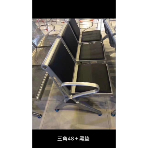 勝芳排椅批發 連排椅 候車椅 機場椅 公共椅 銀行等候椅 醫院候診椅 公園椅 快餐排椅 食堂排椅 學校家具 戶外家具 俊杰家具