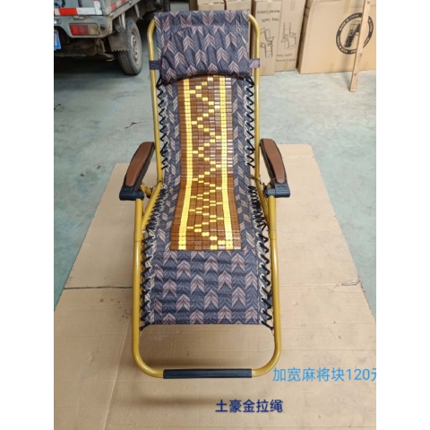 勝芳躺椅批發休閑椅折疊椅鐵制躺椅午睡椅老人躺椅懶人椅戶外家具休閑家具書房家具中正陽家具