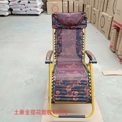 勝芳躺椅批發休閑椅折疊椅鐵制躺椅午睡椅老人躺椅懶人椅戶外家具休閑家具書房家具中正陽家具