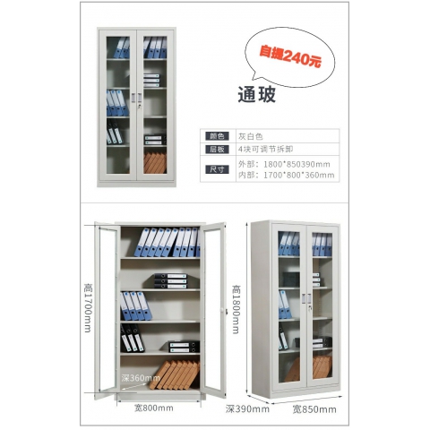 勝芳文件柜批發 書柜 展示柜 收納柜 儲物柜 資料柜 置物柜 鐵皮文件柜 書房家具 辦公家具馳創家具