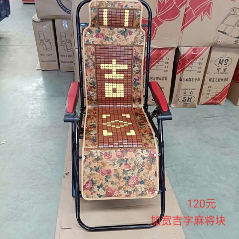 勝芳躺椅批發休閑椅折疊椅鐵制躺椅午睡椅老人躺椅懶人椅戶外家具休閑家具書房家具中正陽家具