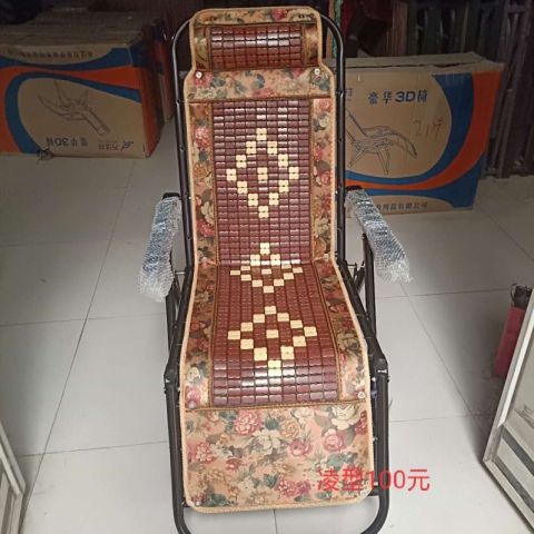 勝芳躺椅批發休閑椅折疊椅鐵制躺椅午睡椅老人躺椅懶人椅戶外家具休閑家具書房家具中正陽家具