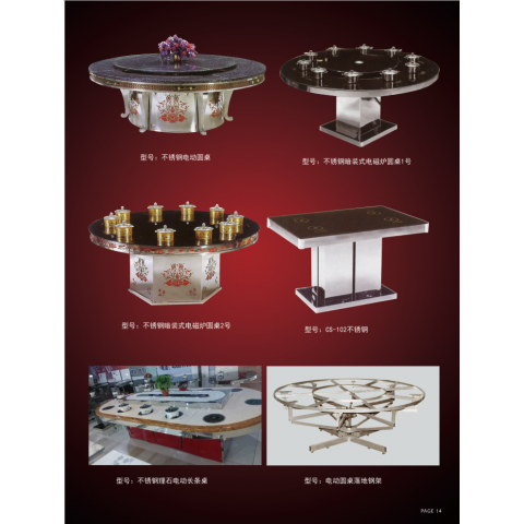 勝芳火鍋桌批發 不銹鋼火鍋桌 電磁爐火鍋桌 電動餐桌 不銹鋼餐椅 不銹鋼花瓶腿火鍋桌 不銹鋼燈塔餐桌 不銹鋼蛇型腿火鍋桌 旋轉線不銹鋼火鍋桌 長松家具