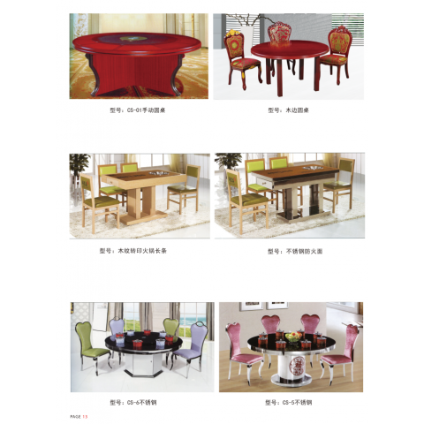 勝芳火鍋桌批發 不銹鋼火鍋桌 電磁爐火鍋桌 電動餐桌 不銹鋼餐椅 不銹鋼花瓶腿火鍋桌 不銹鋼燈塔餐桌 不銹鋼蛇型腿火鍋桌 旋轉線不銹鋼火鍋桌 長松家具