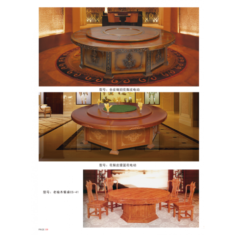 勝芳火鍋桌批發 不銹鋼火鍋桌 電磁爐火鍋桌 電動餐桌 不銹鋼餐椅 不銹鋼花瓶腿火鍋桌 不銹鋼燈塔餐桌 不銹鋼蛇型腿火鍋桌 旋轉線不銹鋼火鍋桌 長松家具