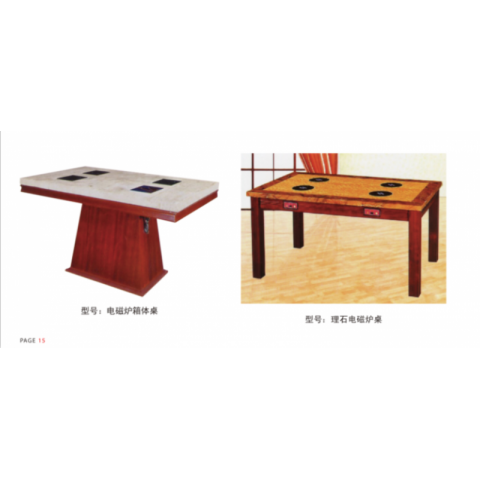 勝芳火鍋桌批發 不銹鋼火鍋桌 電磁爐火鍋桌 電動餐桌 不銹鋼餐椅 不銹鋼花瓶腿火鍋桌 不銹鋼燈塔餐桌 不銹鋼蛇型腿火鍋桌 旋轉線不銹鋼火鍋桌 長松家具