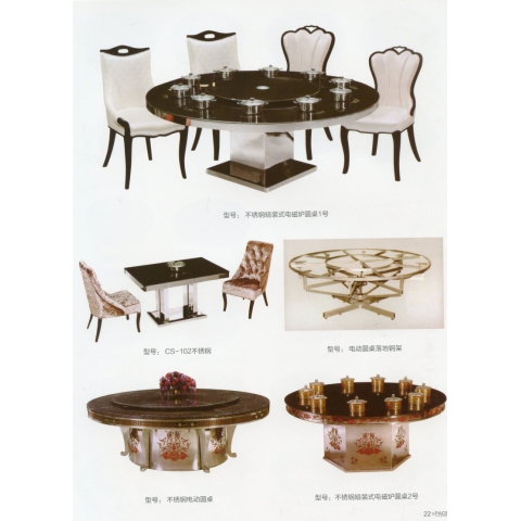 勝芳火鍋桌批發 不銹鋼火鍋桌 電磁爐火鍋桌 電動餐桌 不銹鋼餐椅 不銹鋼花瓶腿火鍋桌 不銹鋼燈塔餐桌 不銹鋼蛇型腿火鍋桌 旋轉線不銹鋼火鍋桌 長松家具