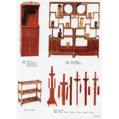 勝芳家具 家具批發 貢桌 供桌 佛龕 實木家具 長松家具