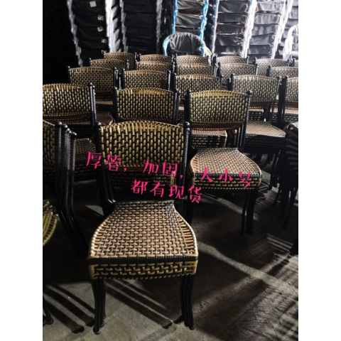 勝芳批發藤椅 藤椅茶幾組合 藤編椅子 陽臺桌椅 庭院桌椅 休閑桌椅 咖啡臺桌椅 室內家具 休閑家具 藤制家具 戶外家具 藤制家具 戶外家具  萬世宏家具