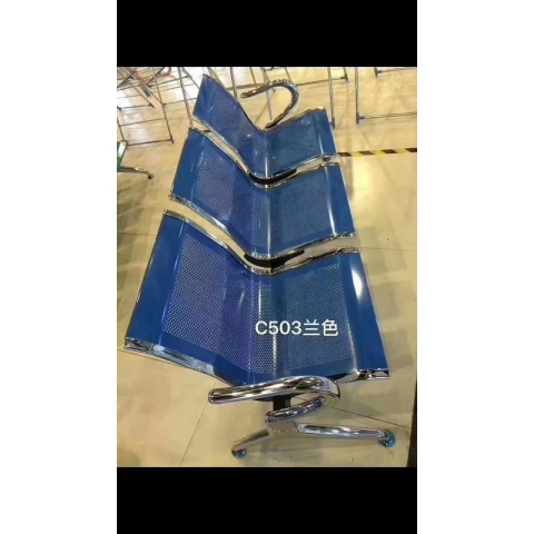 勝芳排椅批發 連排椅 候車椅 機場椅 公共椅 銀行等候椅 醫院候診椅 公園椅 快餐排椅 食堂排椅 學校家具 戶外家具 俊杰家具