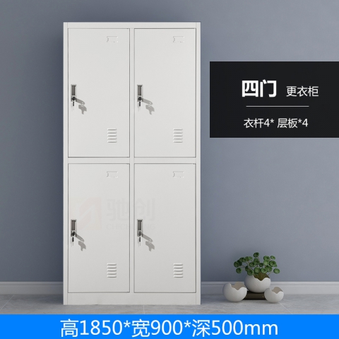 勝芳文件柜批發 書柜 展示柜 收納柜 儲物柜 資料柜 置物柜 鐵皮文件柜 書房家具 辦公家具馳創家具