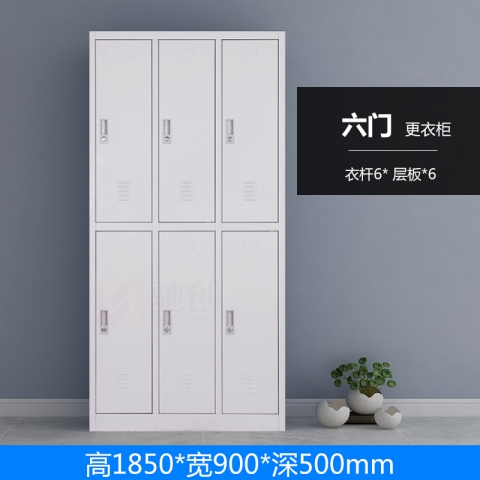 勝芳文件柜批發 書柜 展示柜 收納柜 儲物柜 資料柜 置物柜 鐵皮文件柜 書房家具 辦公家具馳創家具