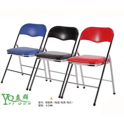 勝芳折疊椅批發 勝芳折椅批發 折疊椅 家用會客椅 餐椅 電腦椅 紅日家具