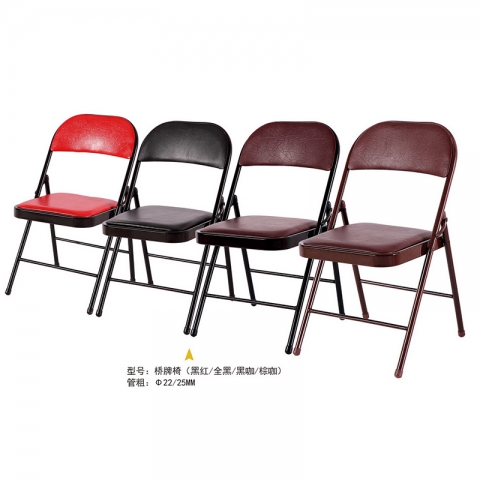 勝芳折疊椅批發 勝芳折椅批發 折疊椅 家用會客椅 餐椅 電腦椅 紅日家具