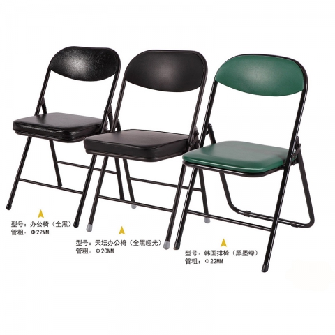 勝芳折疊椅批發 勝芳折椅批發 折疊椅 家用會客椅 餐椅 電腦椅 紅日家具