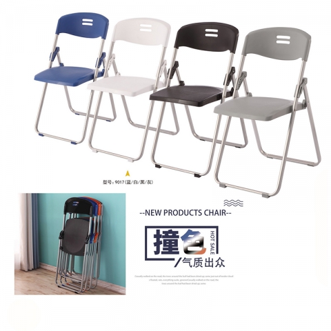 勝芳折疊椅批發 勝芳折椅批發 折疊椅 家用會客椅 餐椅 電腦椅 紅日家具