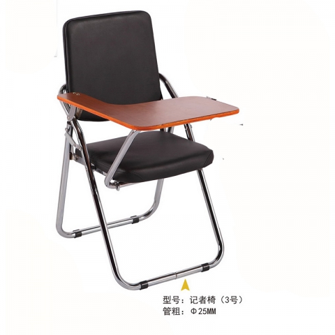 勝芳培訓椅批發 勝芳折椅批發 培訓椅 記者椅 折疊椅 電腦椅 紅日家具