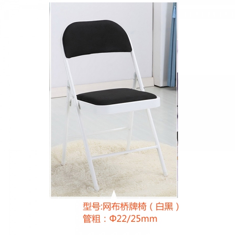 勝芳折疊椅批發 勝芳折椅批發 折疊椅 家用會客椅 餐椅 電腦椅 紅日家具