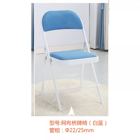 勝芳折疊椅批發 勝芳折椅批發 折疊椅 家用會客椅 餐椅 電腦椅 紅日家具