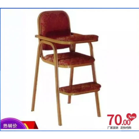 勝芳寶寶椅批發寶寶椅 酒店寶寶椅 酒店椅 復古餐椅 時尚椅 明清餐椅 休閑椅 主題家具 餐廳家具 書房家具 休閑家具 酒店家具 林億家具